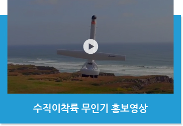 방산 홍보영상2