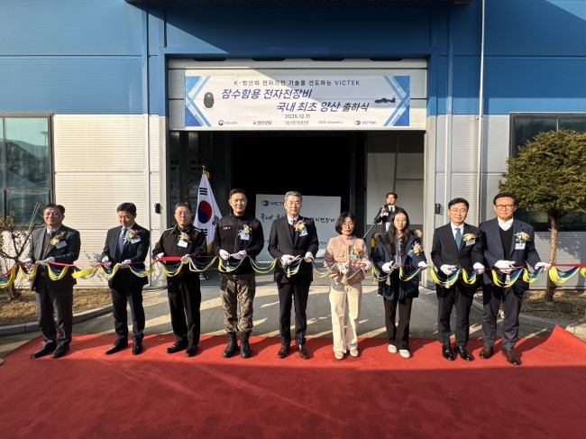 [사진자료] 빅텍 잠수함용 전자전장비 출하식 사진.jpg