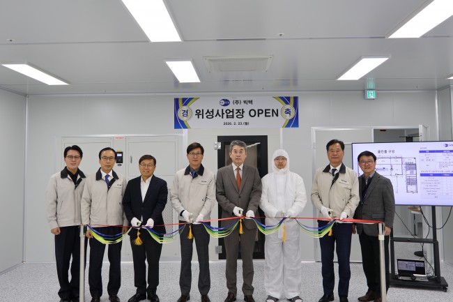 [사진자료] 송도 위성사업장 구축 기념식.jpg