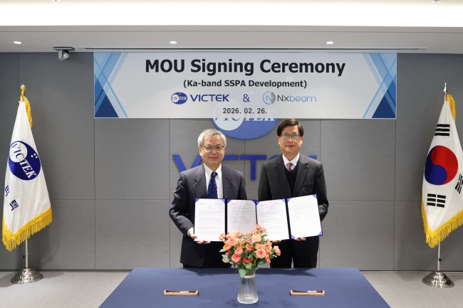 [사진자료] 빅텍-Nxbeam MOU 체결식.jpg